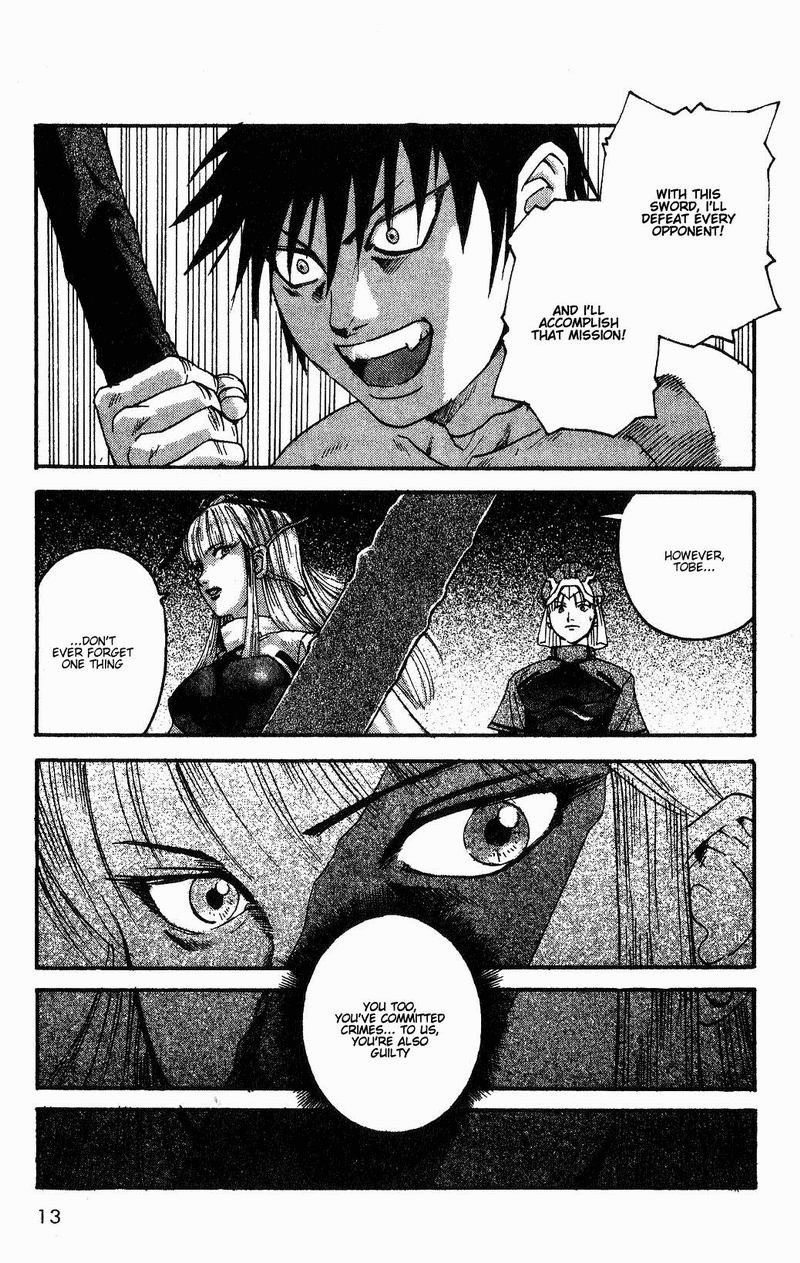 Togari The Friend of Justice 第13页