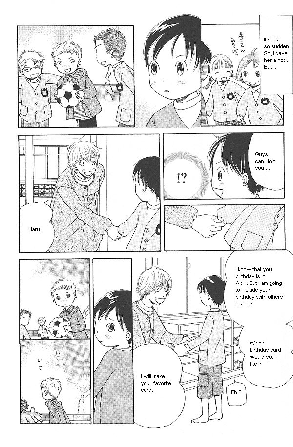 IS - Otoko demo Onna demo Nai Sei Vol. 2 Ch. 3 第11页