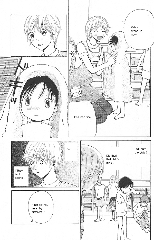 IS - Otoko demo Onna demo Nai Sei Vol. 2 Ch. 3 第15页