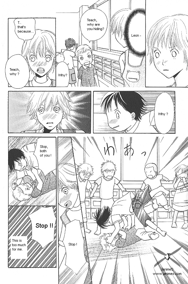 IS - Otoko demo Onna demo Nai Sei Vol. 2 Ch. 3 第16页