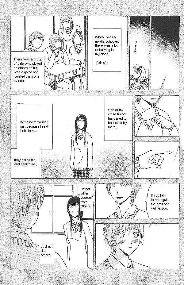 IS - Otoko demo Onna demo Nai Sei Vol. 2 Ch. 3 第9页