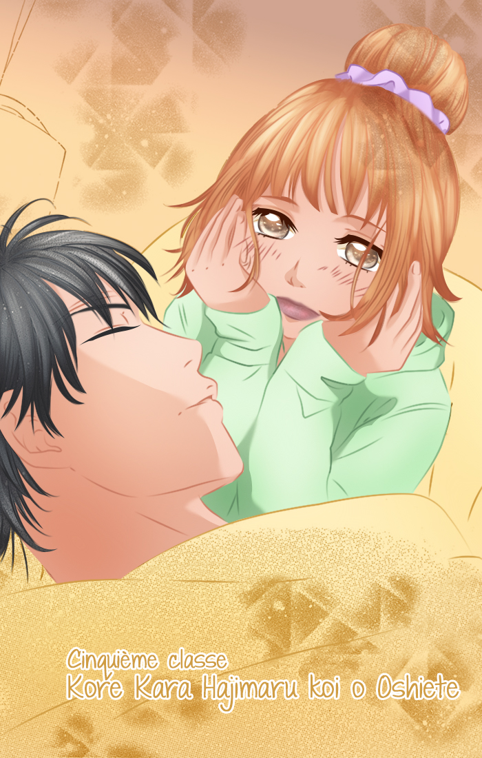 Kore kara Hajimaru Koi o Oshiete Vol. 1 Ch. 5 第3页