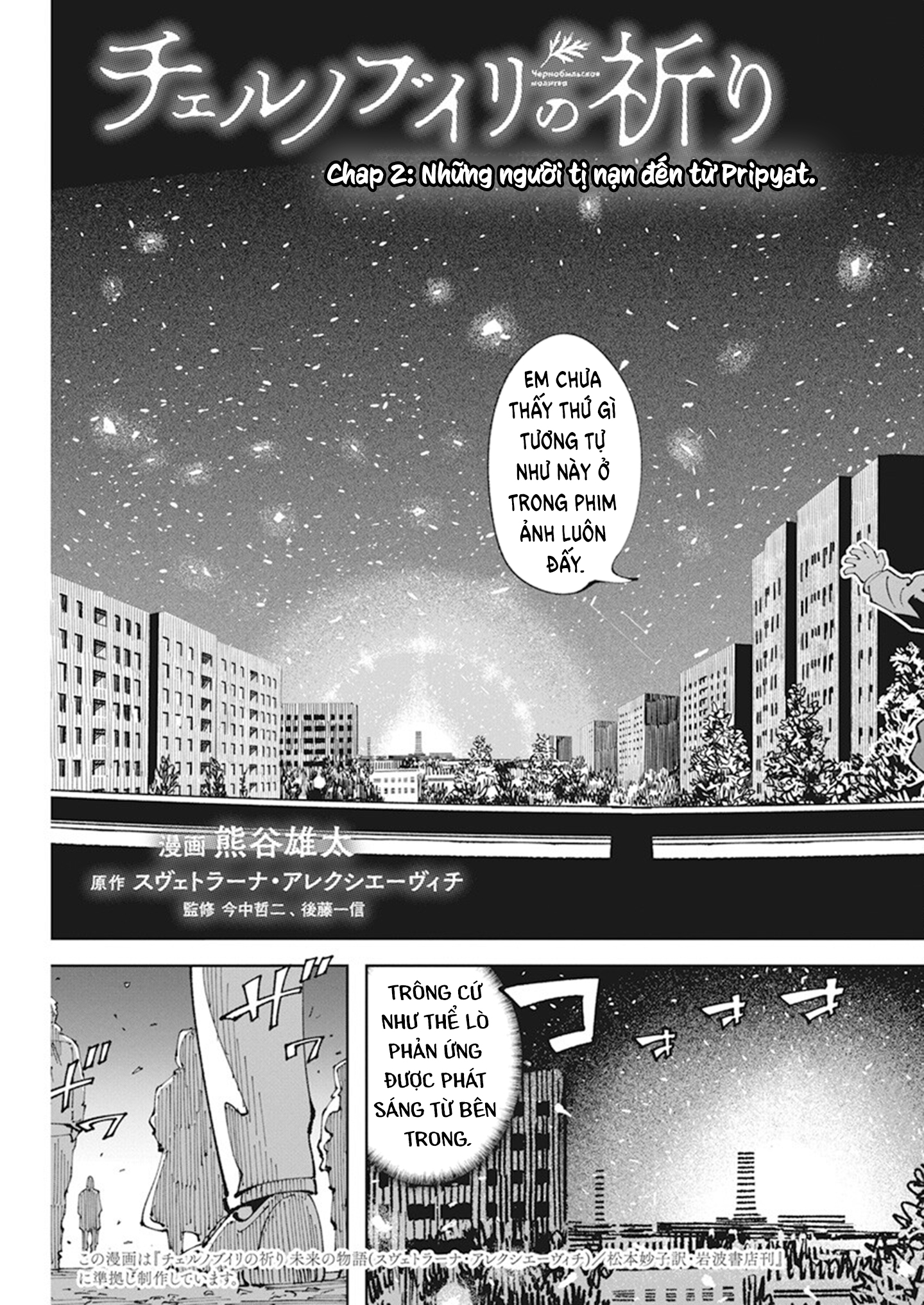 Chernobyl no Inori Người tị nạn đến từ Pripyat 第6页