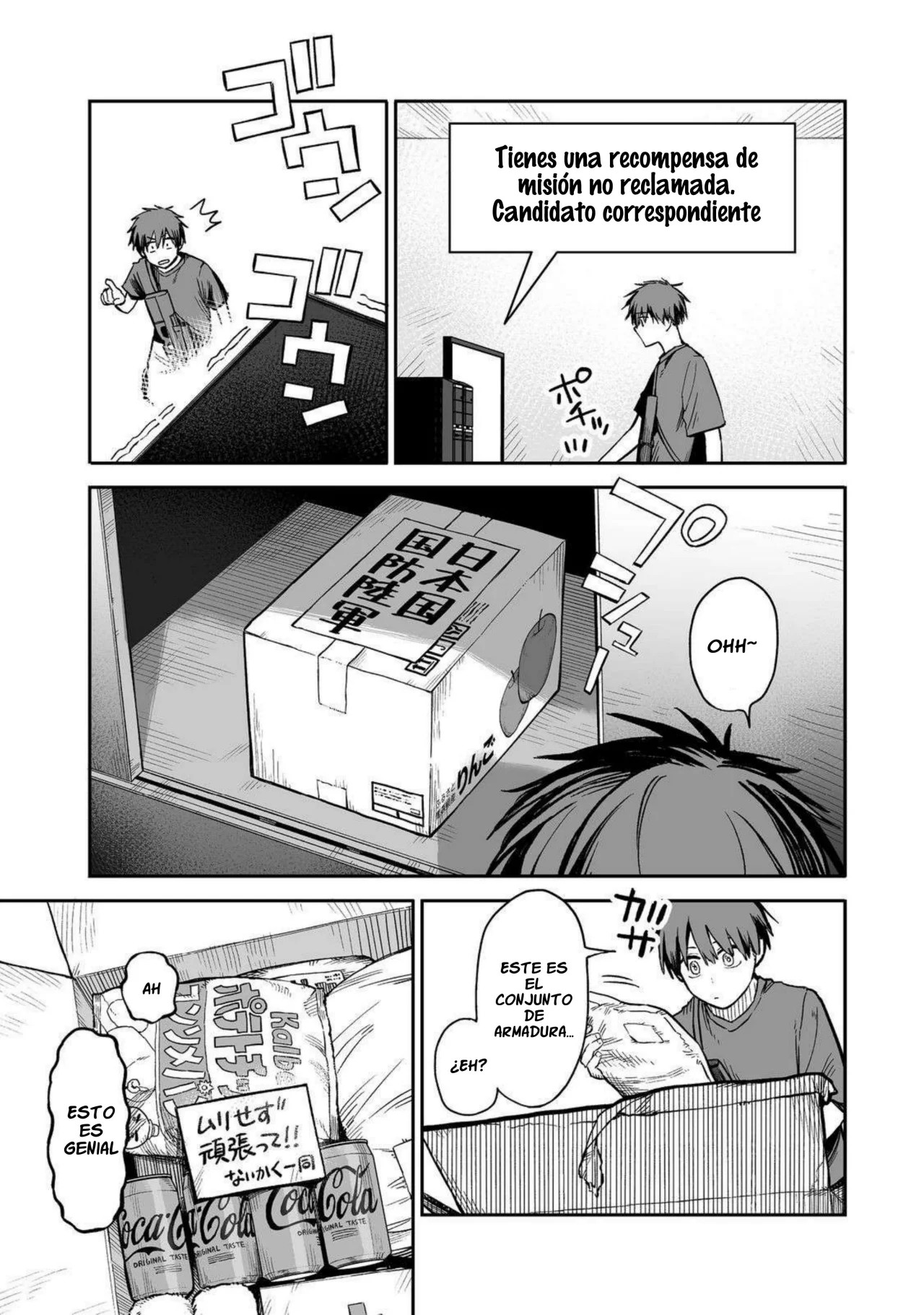 Ore to Kimitachi no Dungeon Sensou Vol. 1 Ch. 1 第36页