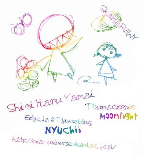Shi ni Itaru Yamai Rozpacz 第1页