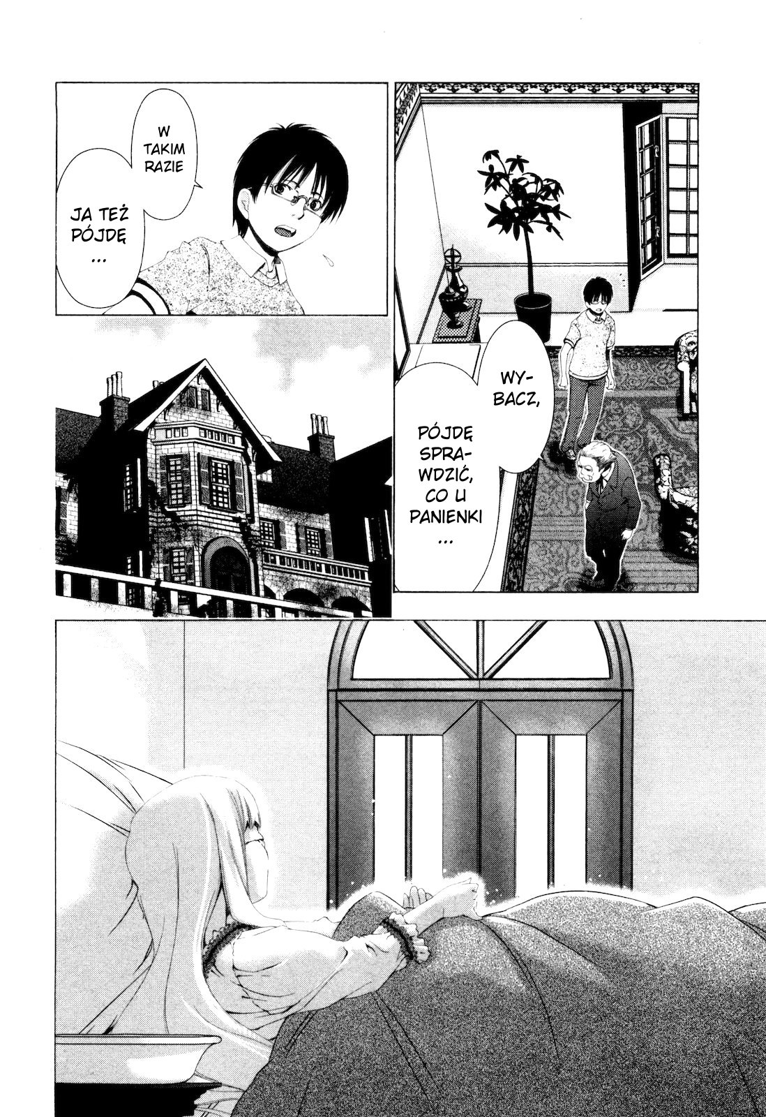Shi ni Itaru Yamai Rozpacz 第11页
