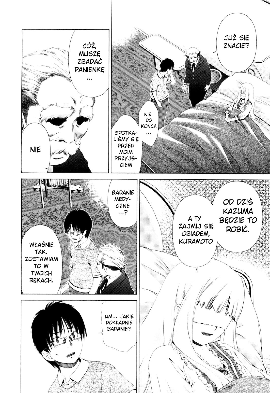 Shi ni Itaru Yamai Rozpacz 第13页