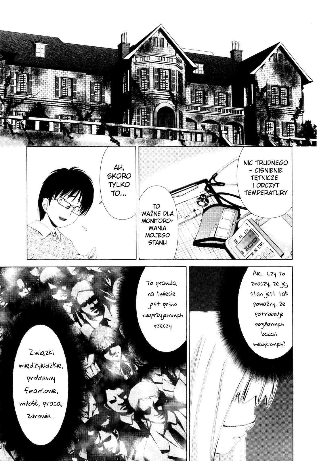 Shi ni Itaru Yamai Rozpacz 第14页