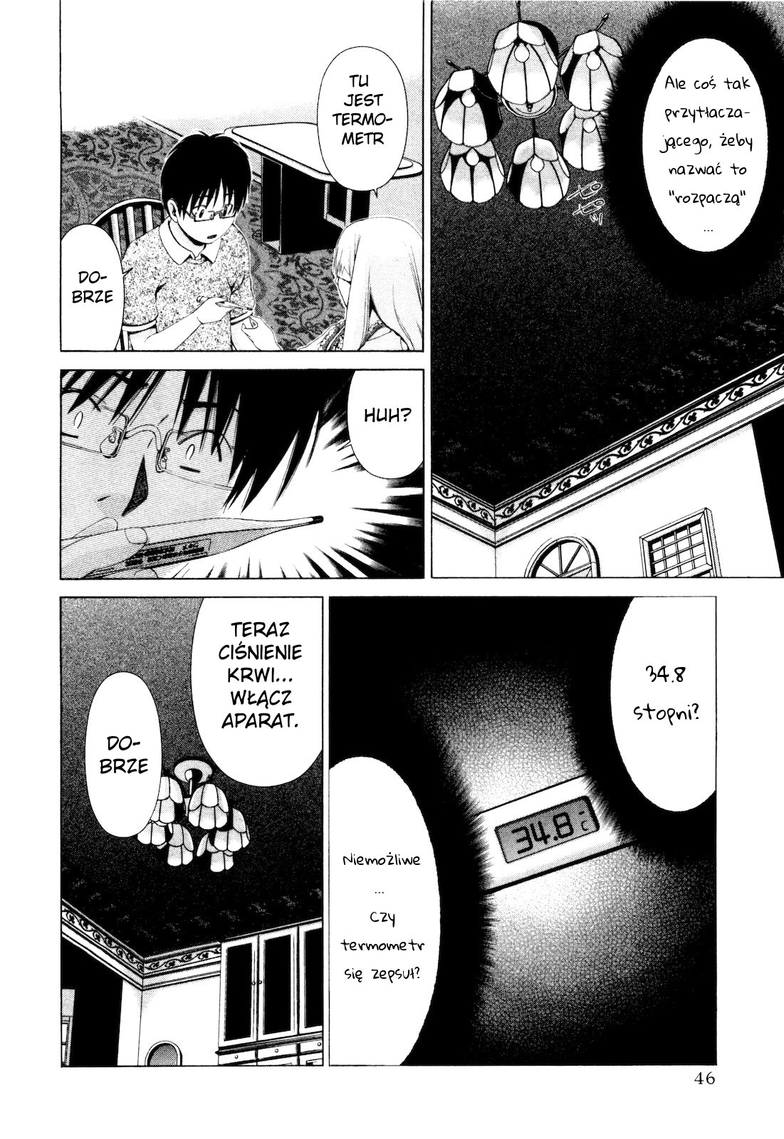 Shi ni Itaru Yamai Rozpacz 第15页