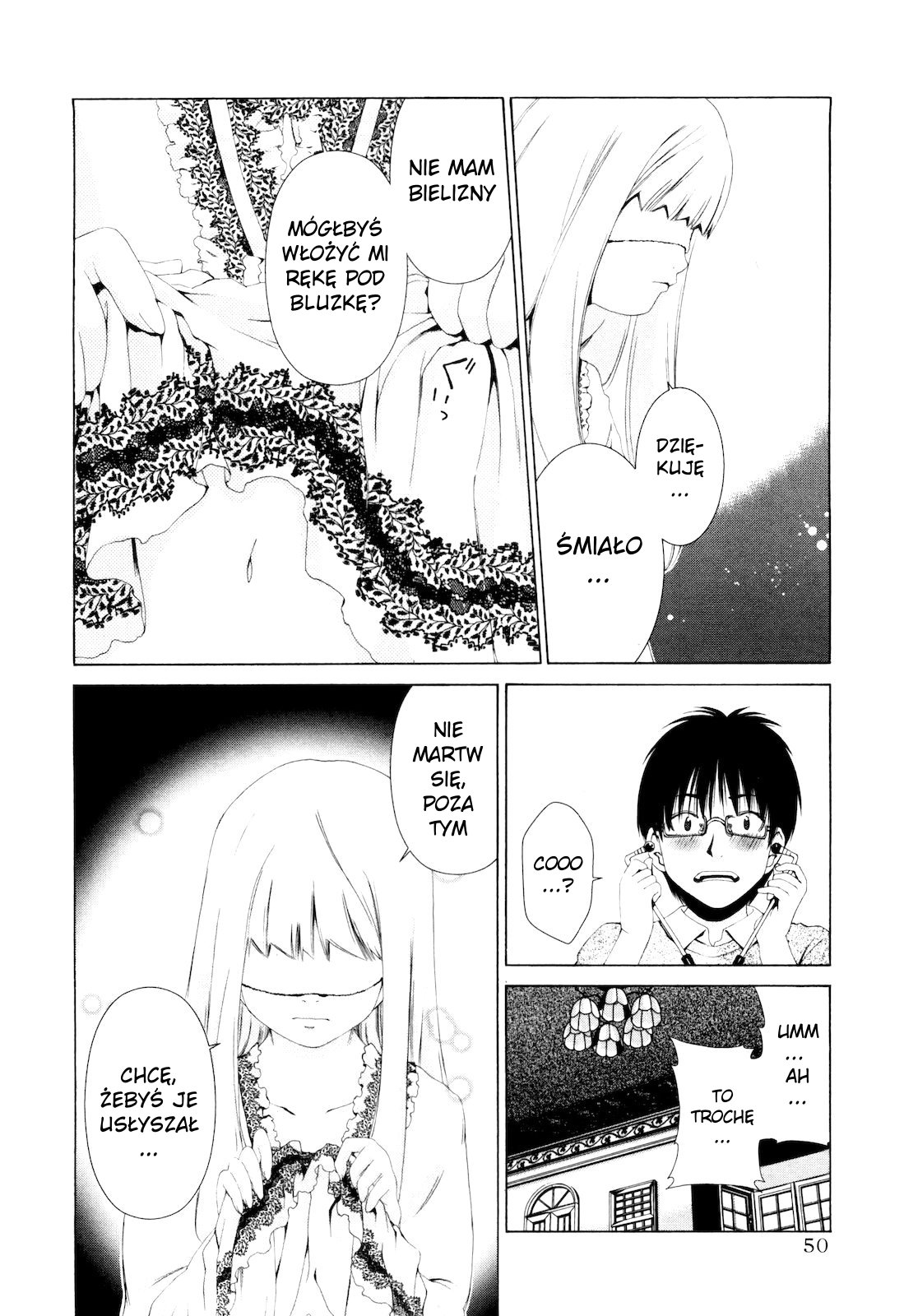 Shi ni Itaru Yamai Rozpacz 第19页