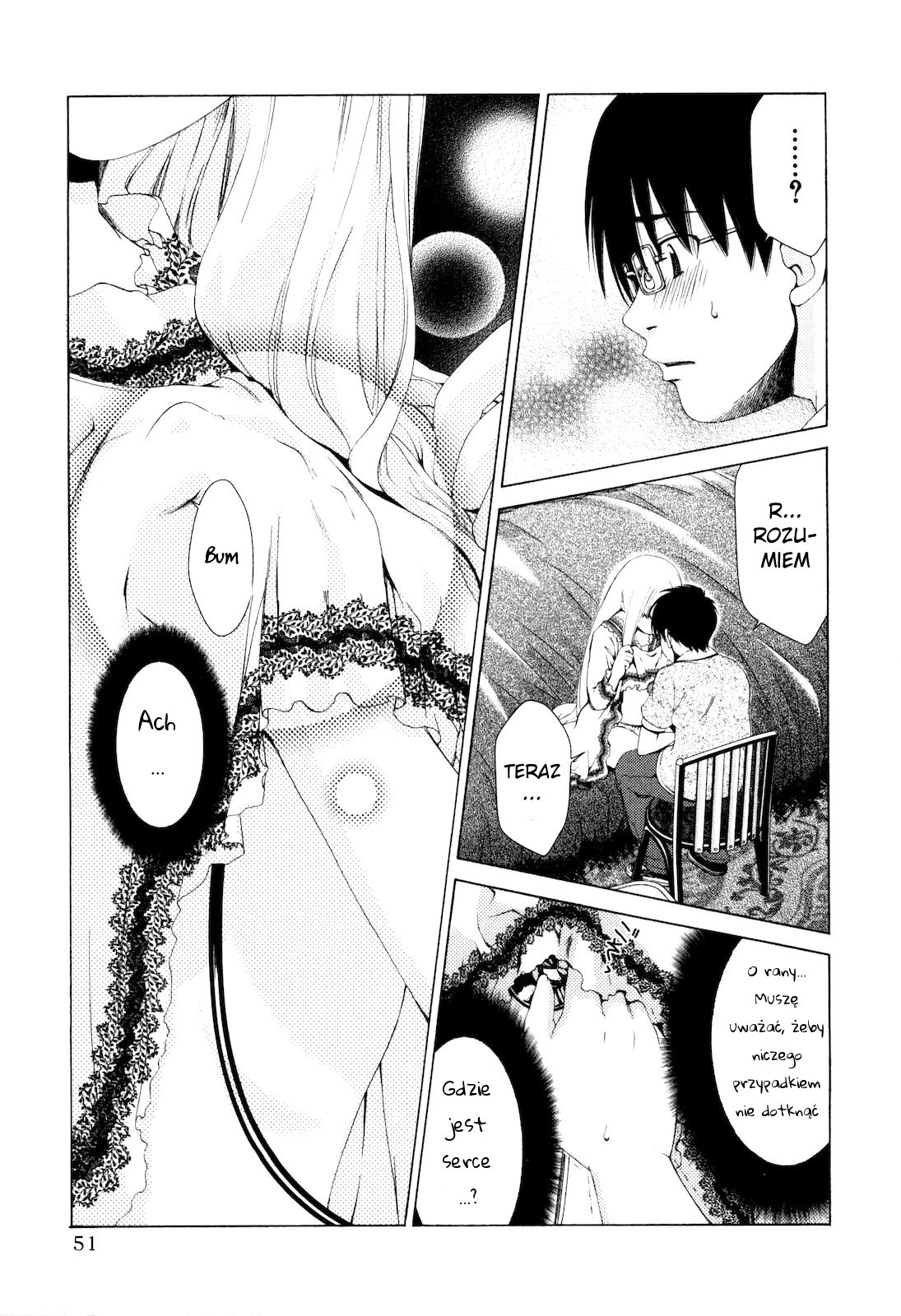 Shi ni Itaru Yamai Rozpacz 第20页