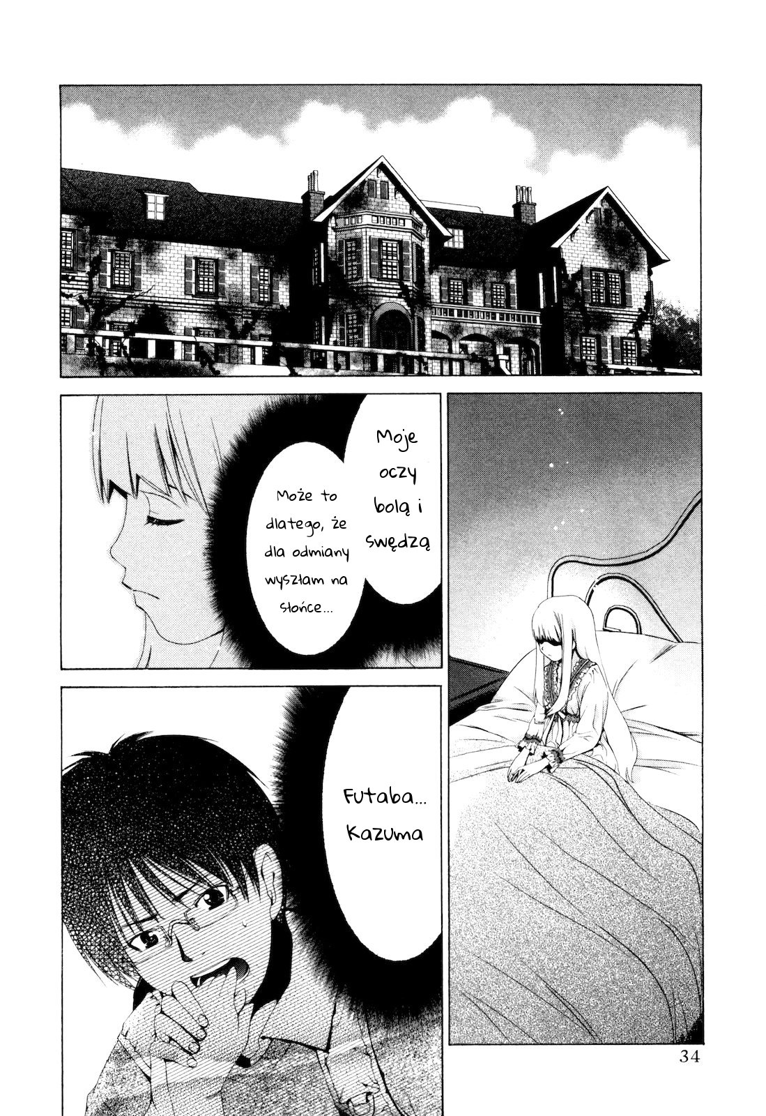 Shi ni Itaru Yamai Rozpacz 第3页