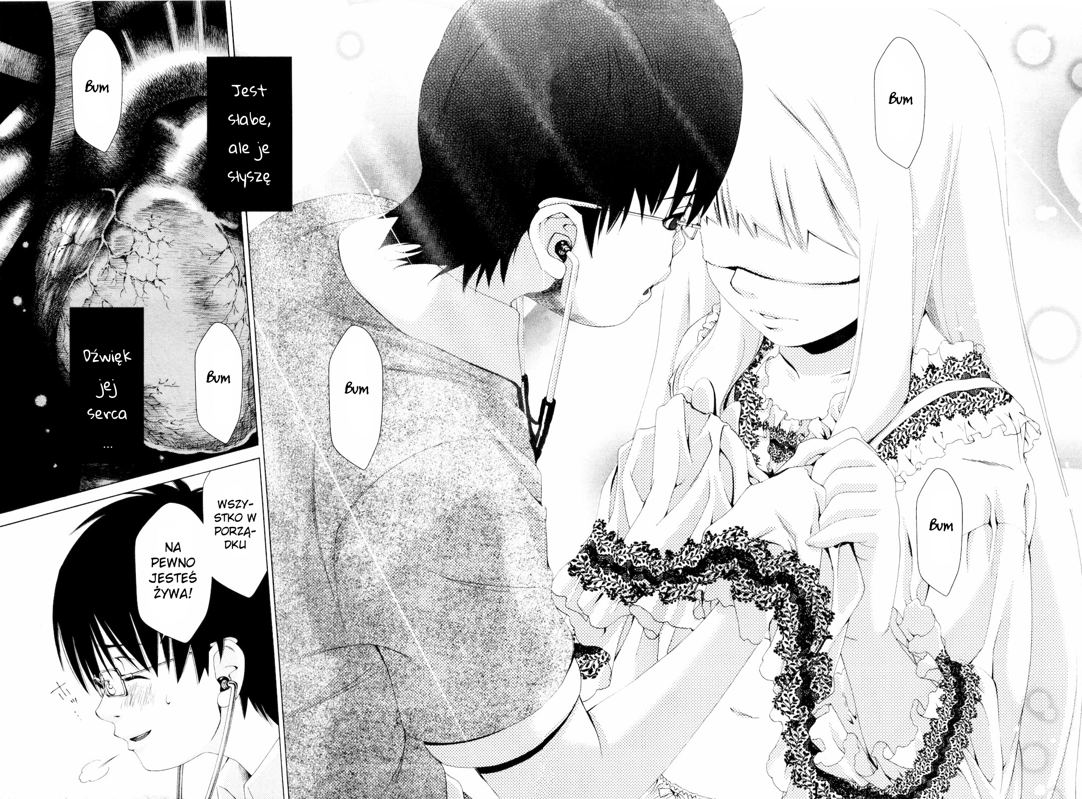 Shi ni Itaru Yamai Rozpacz 第21页