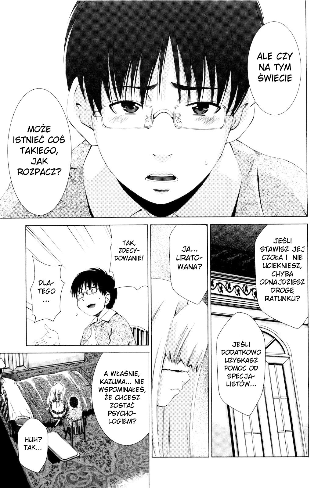 Shi ni Itaru Yamai Rozpacz 第23页