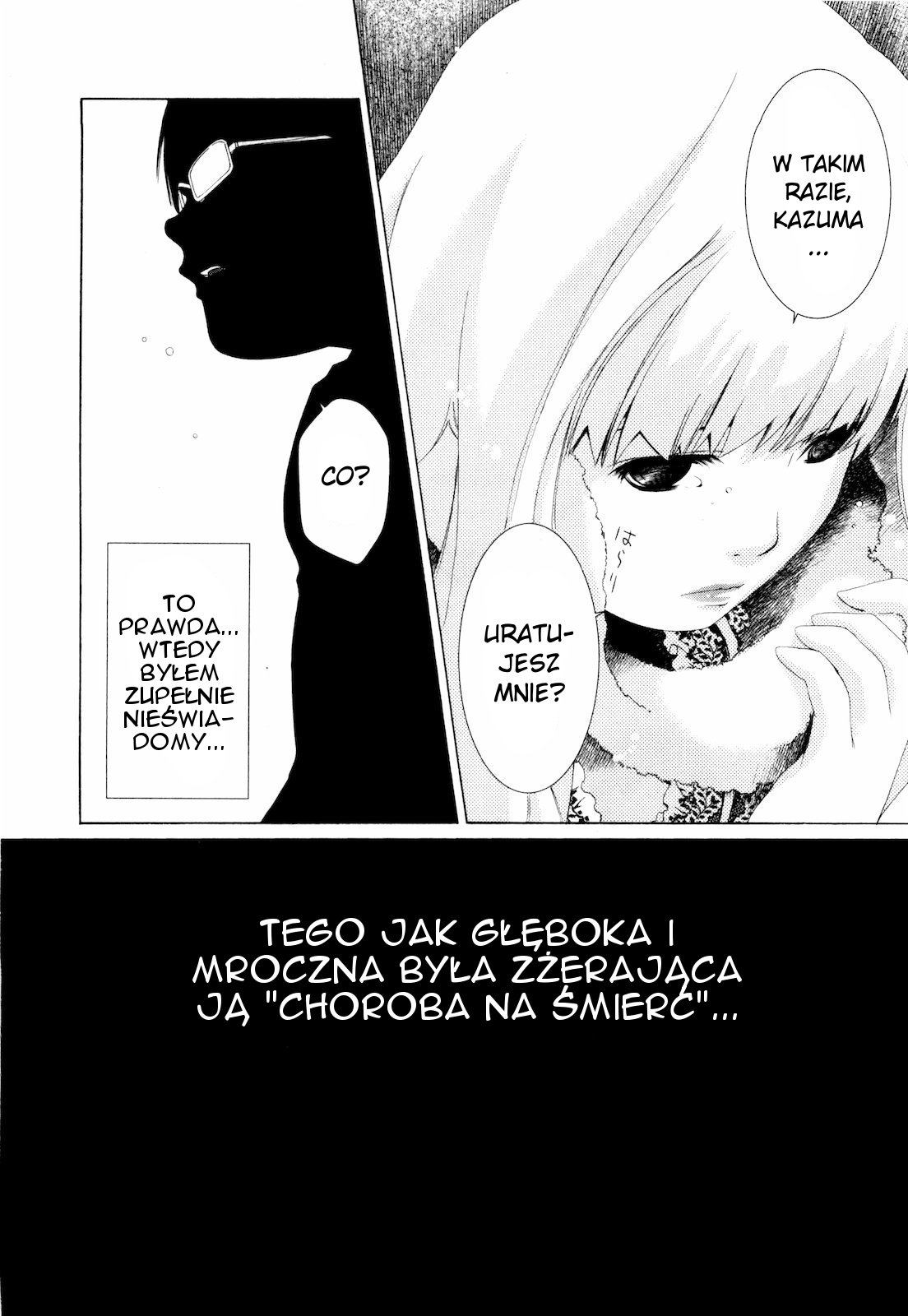 Shi ni Itaru Yamai Rozpacz 第24页