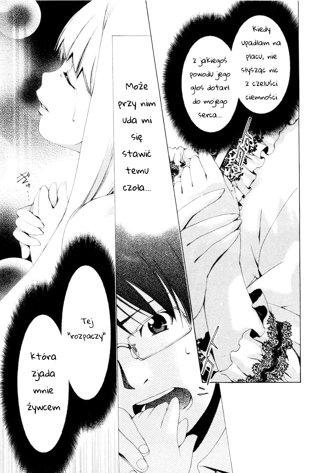 Shi ni Itaru Yamai Rozpacz 第4页