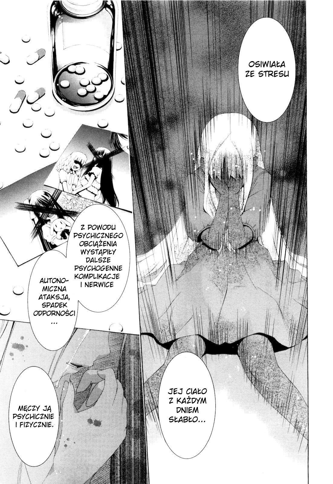 Shi ni Itaru Yamai Rozpacz 第6页