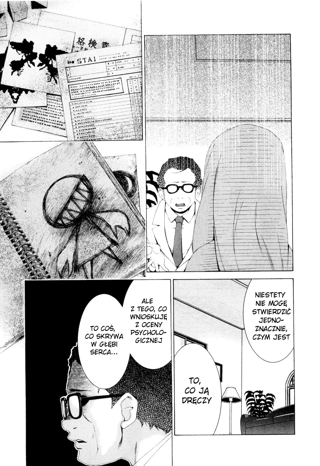 Shi ni Itaru Yamai Rozpacz 第8页