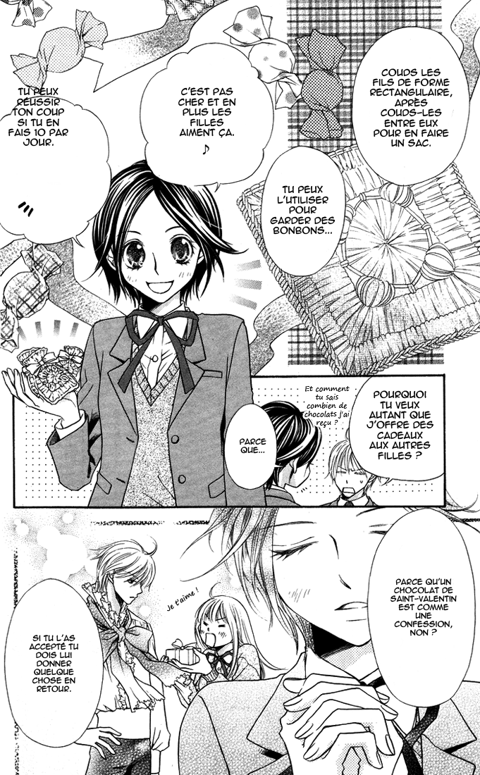 Otona no Shoumei Vol. 1 Ch. 3 第13页