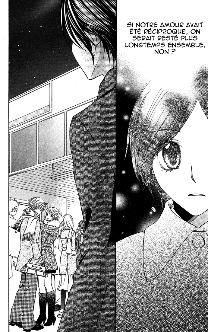 Otona no Shoumei Vol. 1 Ch. 3 第33页