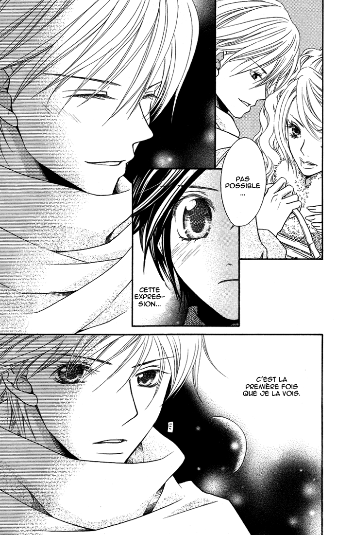 Otona no Shoumei Vol. 1 Ch. 3 第34页