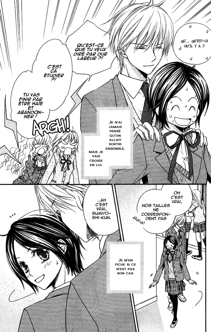 Otona no Shoumei Vol. 1 Ch. 3 第8页
