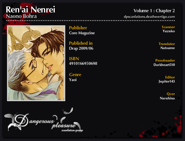 Renai Nenrei Renai Nenrei 2 第2页
