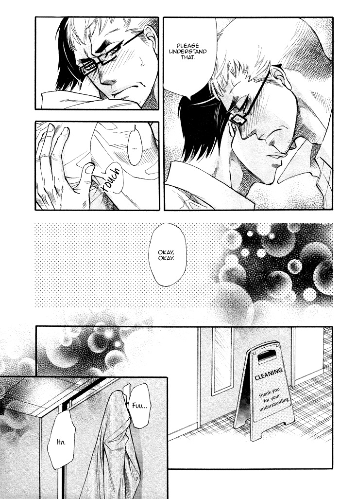 Renai Nenrei Renai Nenrei 2 第29页