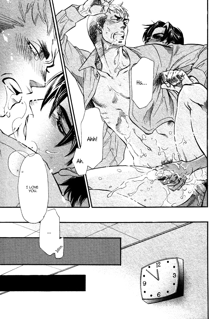 Renai Nenrei Renai Nenrei 2 第7页