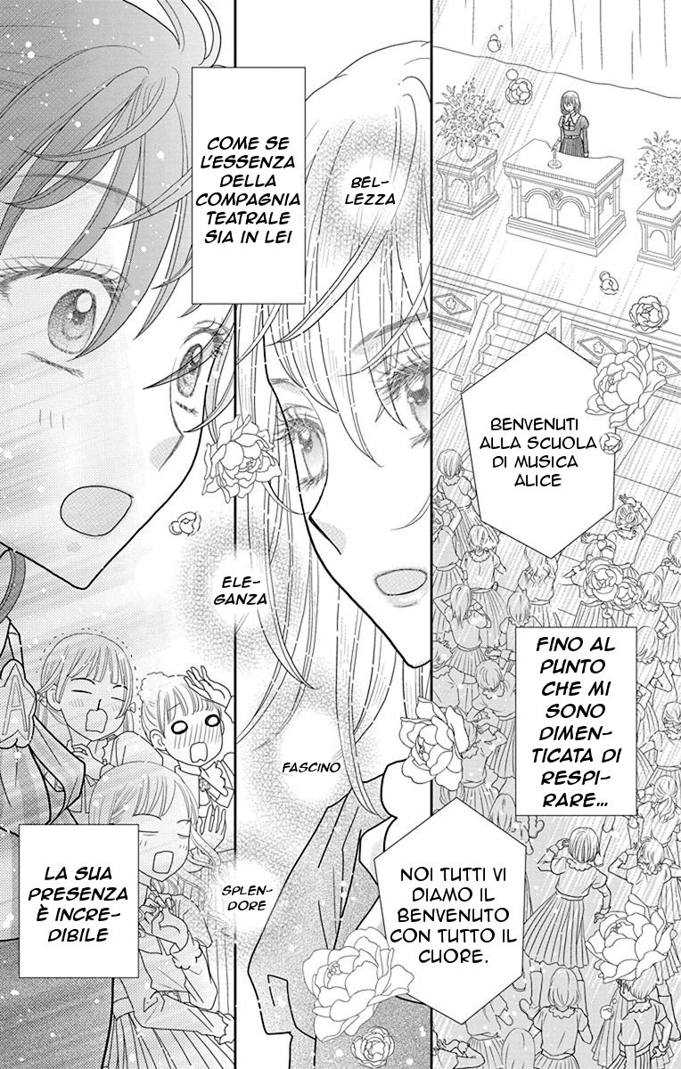 Kageki no Kuni no Alice Capitolo 1 第14页