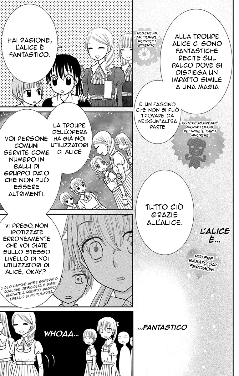 Kageki no Kuni no Alice Capitolo 1 第22页
