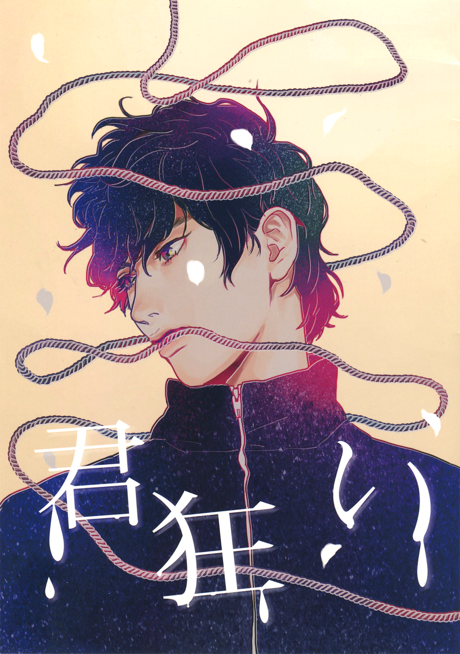 Diamond no Ace - Kimi Kurui (Doujinshi) 第3页
