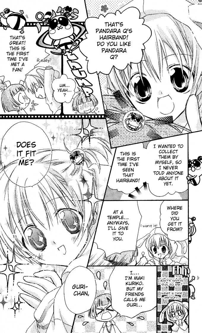 Cocoa! Surpirse Surpise Celebrity! 第27页