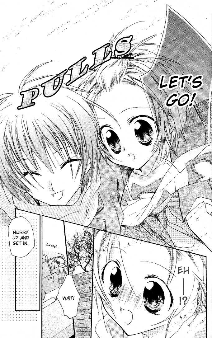Cocoa! Surpirse Surpise Celebrity! 第31页