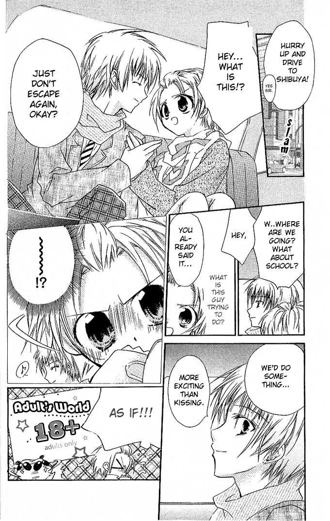 Cocoa! Surpirse Surpise Celebrity! 第32页