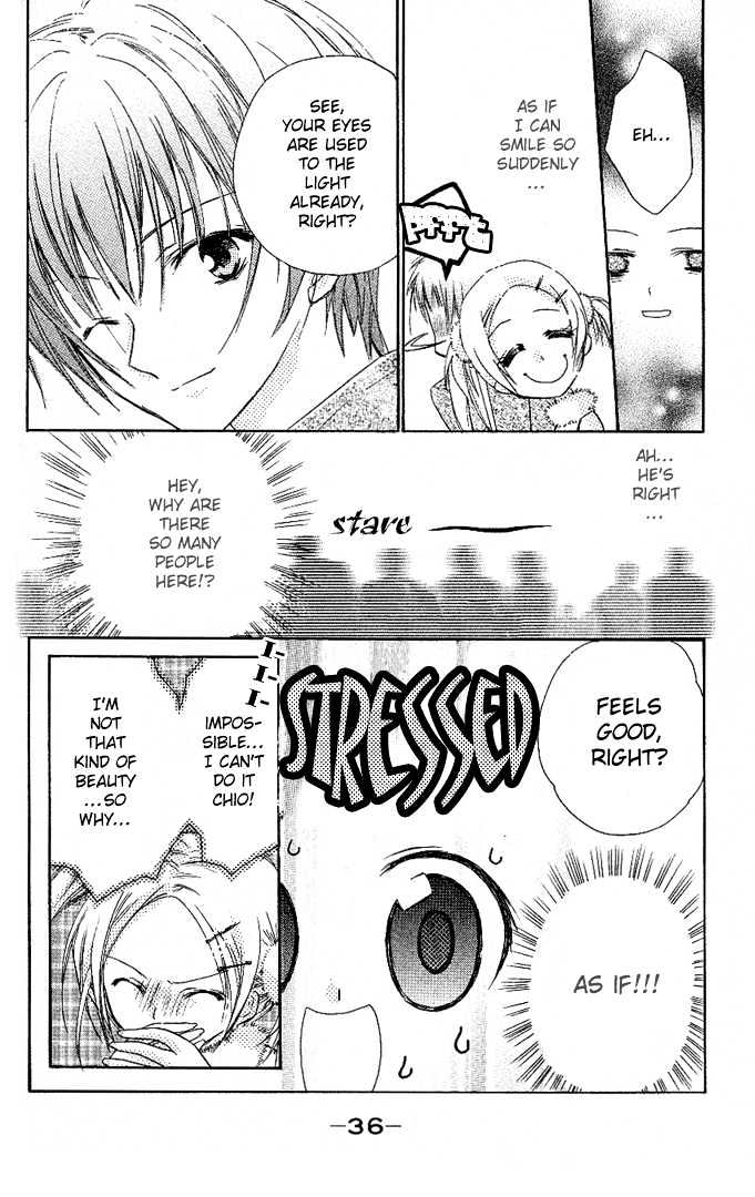 Cocoa! Surpirse Surpise Celebrity! 第36页