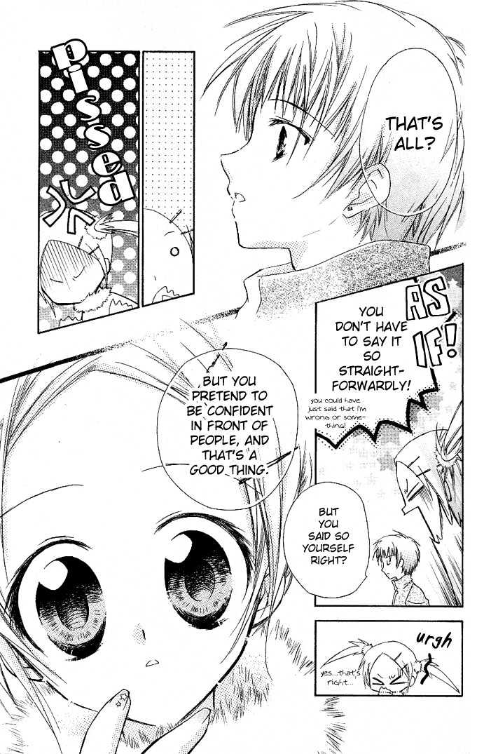 Cocoa! Surpirse Surpise Celebrity! 第37页