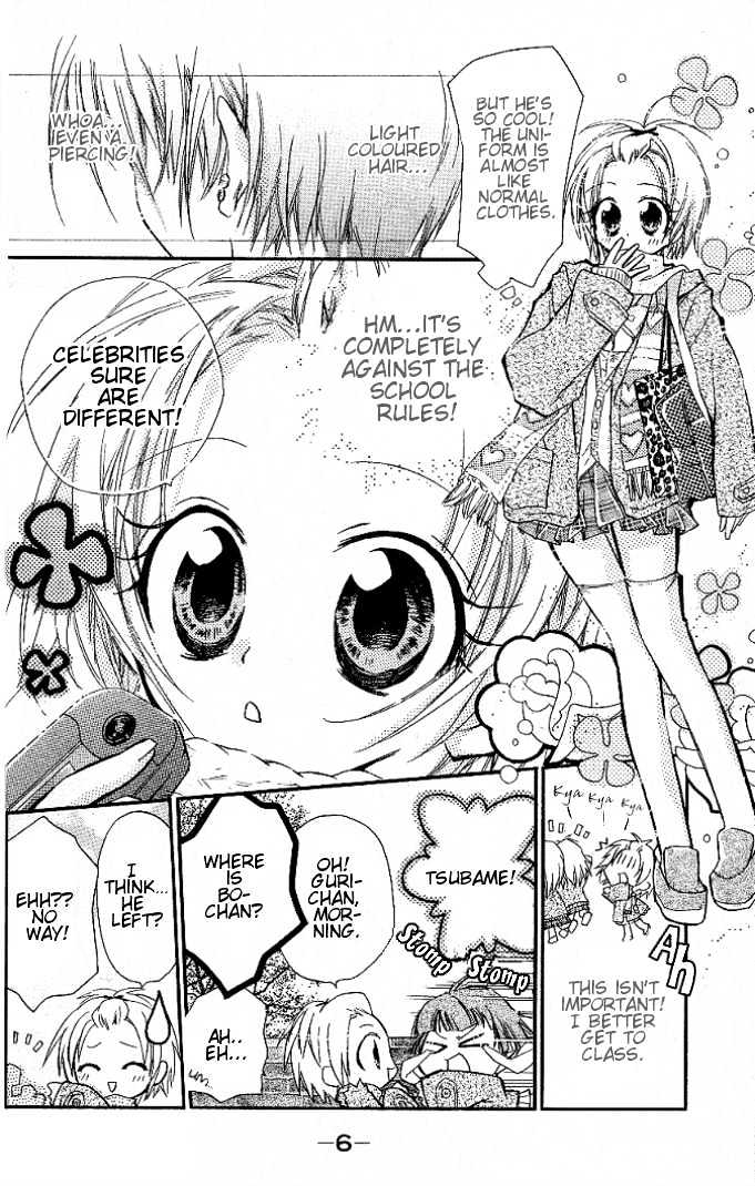 Cocoa! 第7页
