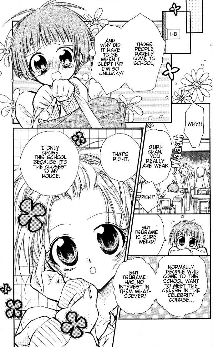 Cocoa! 第8页