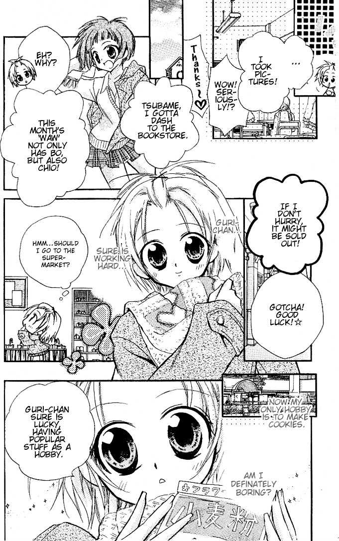 Cocoa! Surpirse Surpise Celebrity! 第9页