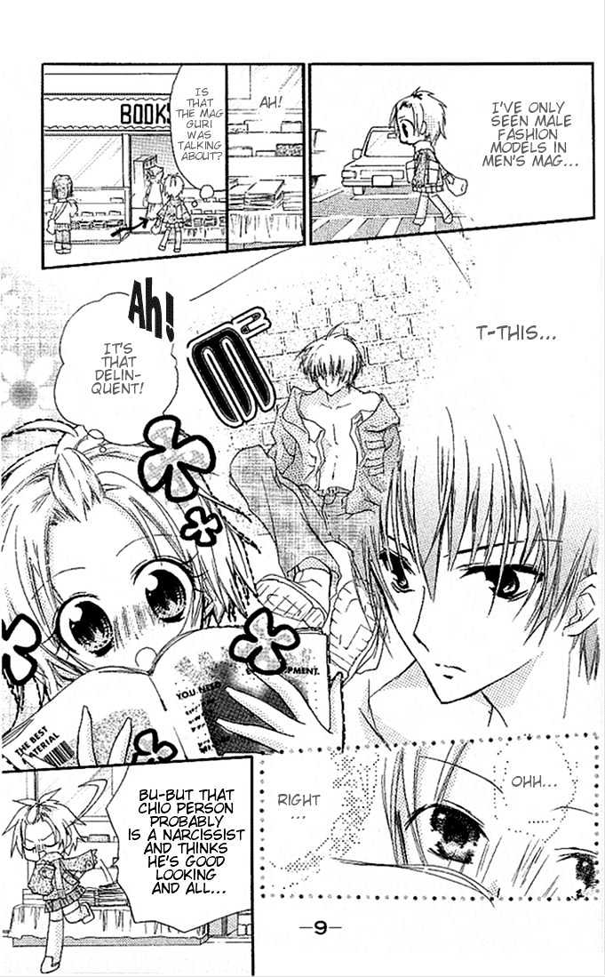 Cocoa! Surpirse Surpise Celebrity! 第10页