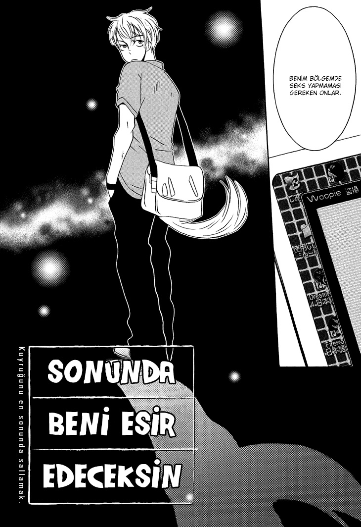 Count H Vol. 1 Ch. 5 第4页