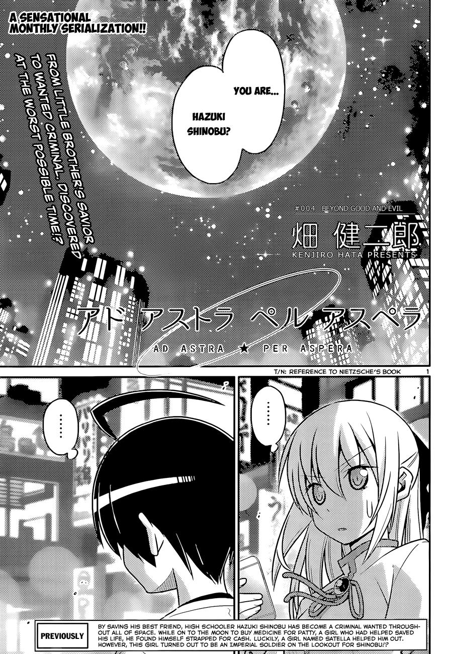Ad Astra Per Aspera Vol. 1 Ch. 4 第1页