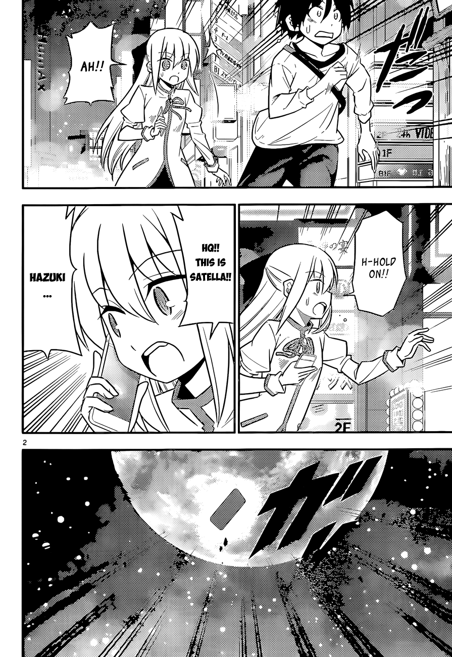 Ad Astra Per Aspera Vol. 1 Ch. 4 第2页