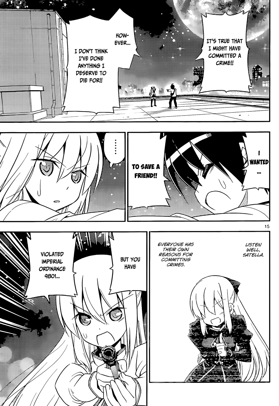 Ad Astra Per Aspera Vol. 1 Ch. 4 第15页
