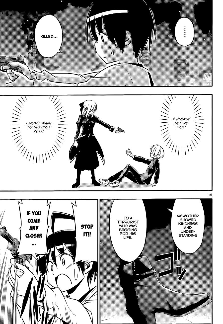 Ad Astra Per Aspera Vol. 1 Ch. 4 第19页