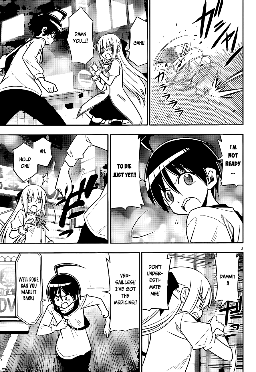 Ad Astra Per Aspera Vol. 1 Ch. 4 第3页