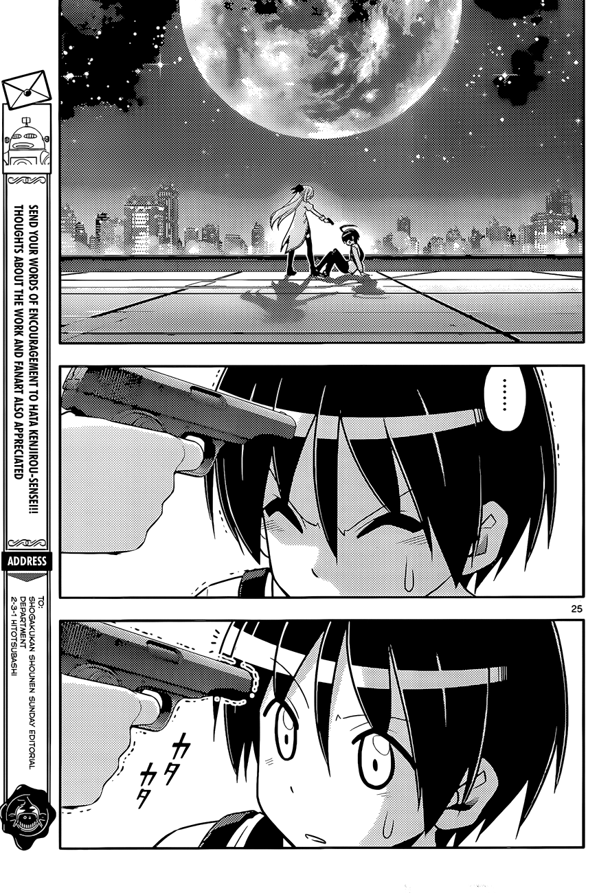 Ad Astra Per Aspera Vol. 1 Ch. 4 第25页