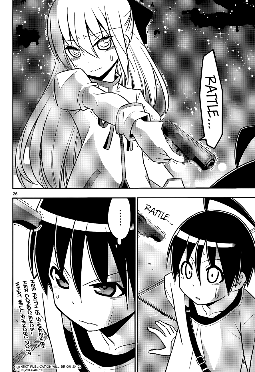Ad Astra Per Aspera Vol. 1 Ch. 4 第26页