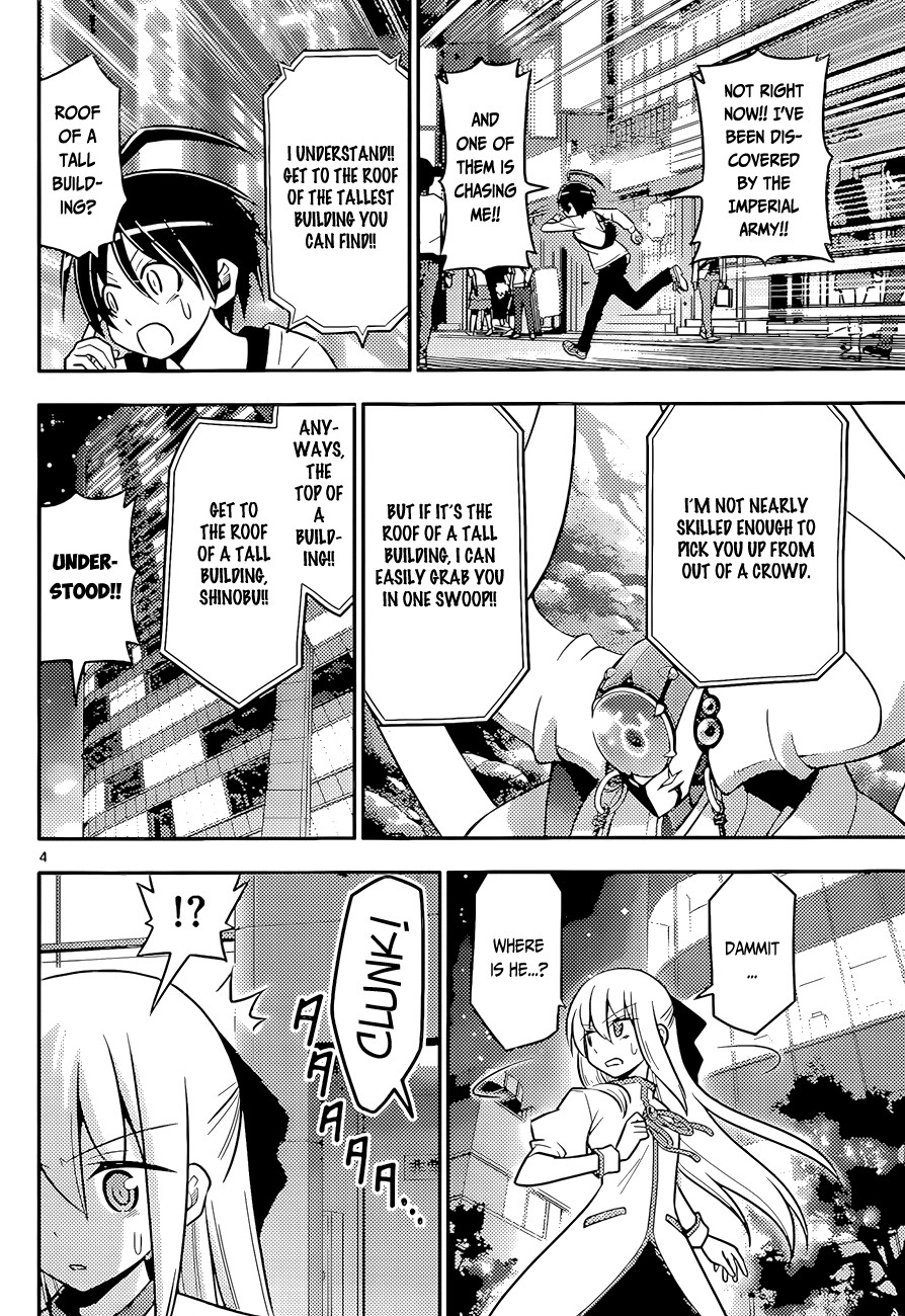 Ad Astra Per Aspera Vol. 1 Ch. 4 第4页